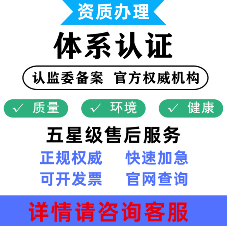企业信用AAA等级认证,理评级是如何申请的 企业信用AAA等级认证,理评级是如何申请的