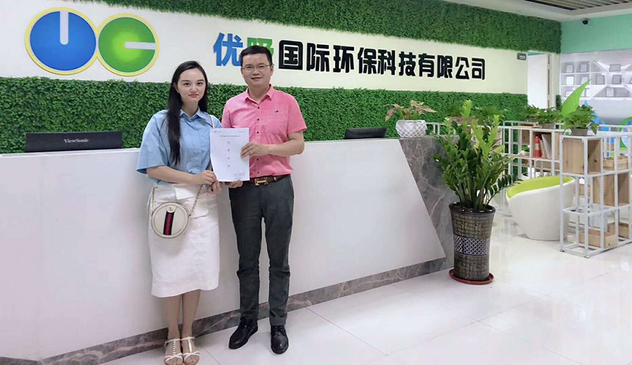 除甲醛加盟-621廣州天河優吸環保分支