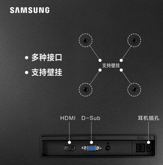 三星  C32R500FHC 可壁挂HDMI接口 曲面  黑色32英寸