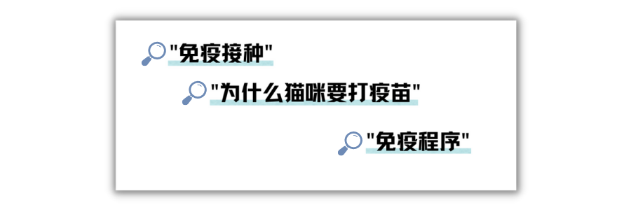 听说，你在求一份免疫接种指南？