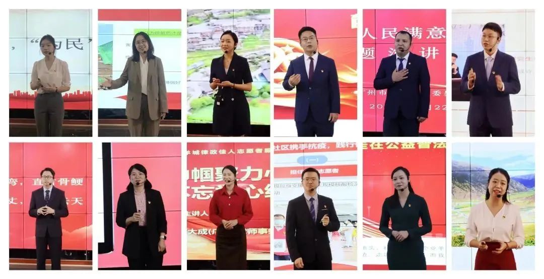 雄远党建|牢记初心使命 践行执业为民——我所姜怡雪律师参加市律师行业党委举办的“做党和人民满意的好律师” 演讲比赛并获得二等奖 雄远党建|牢记初心使命 践行执业为民——我所姜怡雪律师参加市律师行业党委举办的“做党和人民满意的好律师” 演讲比赛并获得二等奖