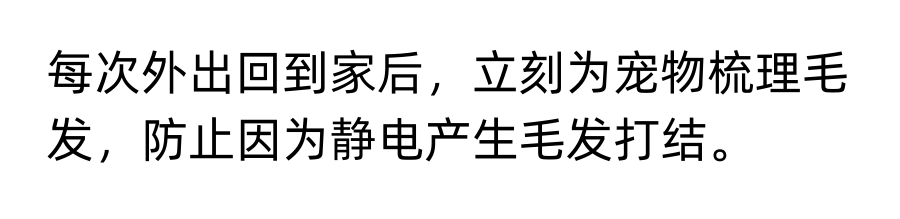 冬天如何与“皮卡丘本丘”共处？