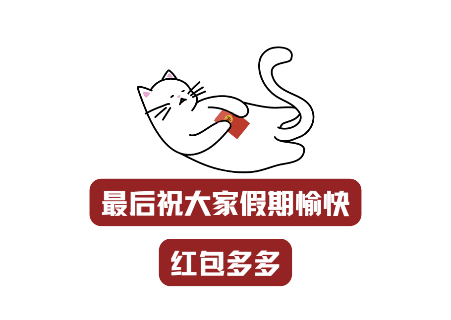 亲戚来拜年，如何保护“社恐”猫咪的面子？