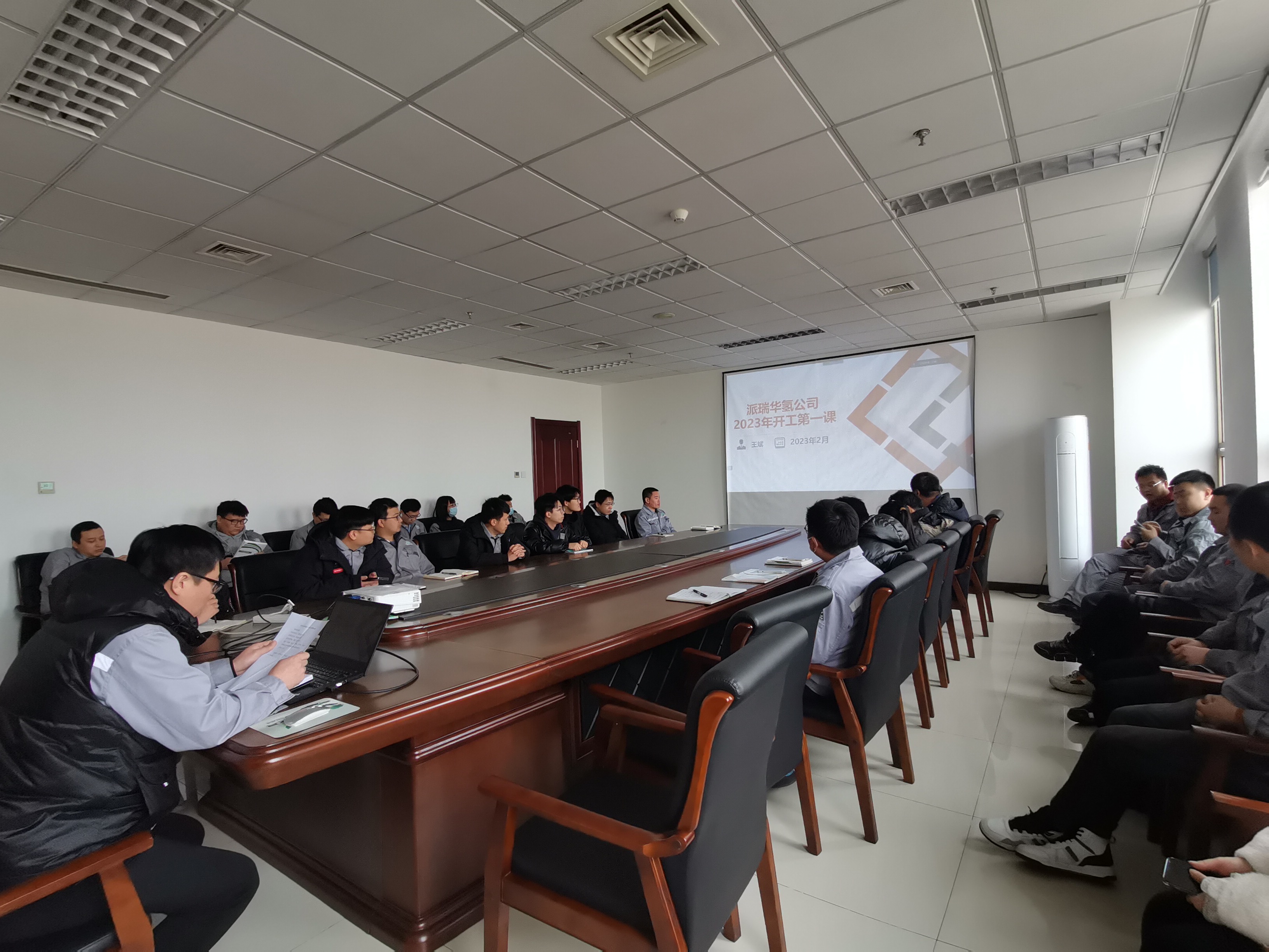 北京派瑞华氢能源公司开展安全培训活动
