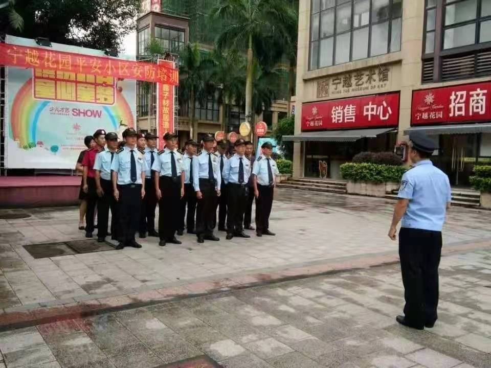奥联物业股份有限公司“松江宁越花园”项目部举办安全知识培训