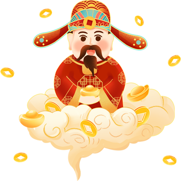 正月初五  迎財神，招財納福