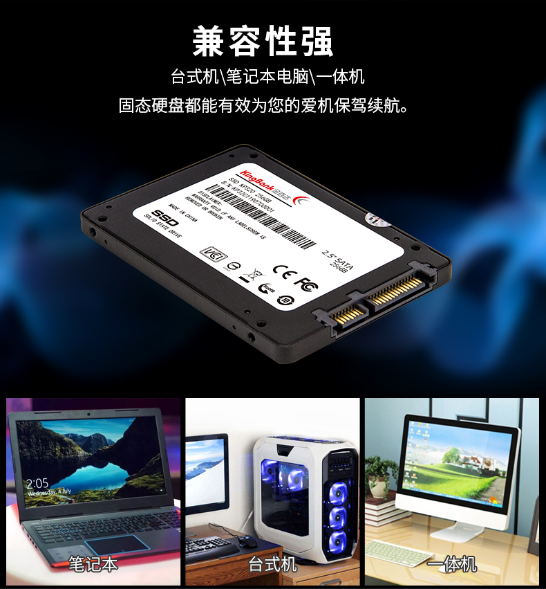 金百达 KP320 SSD固态硬盘 SATA3.0接口  三年换新