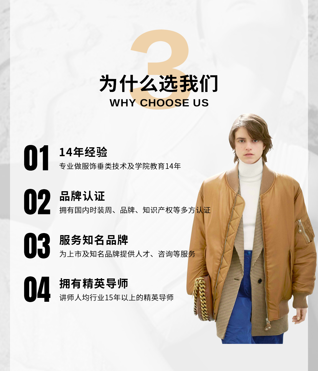 服装店主必须懂的组货技巧