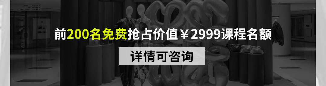 新媒体复合型搭配师