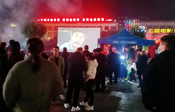 福建：开展“我们的中国梦——2023年新春电影进万村”公益惠民展映活动