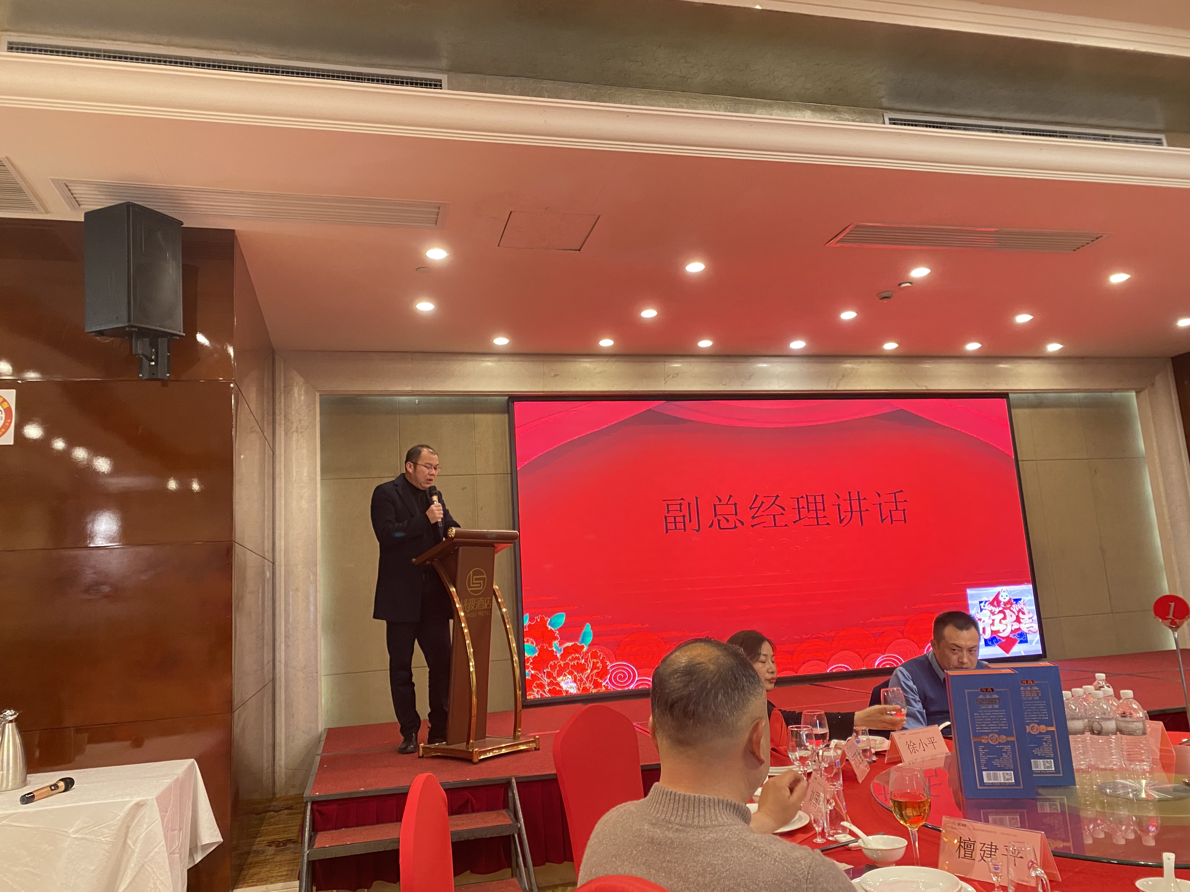 金冠事业开门红,全年发展好兆头 -------2023年开工大会顺利召开 金冠事业开门红,全年发展好兆头 -------2023年开工大会顺利召开