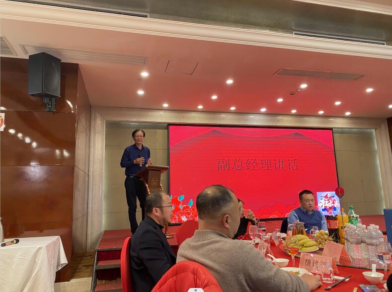 金冠事业开门红,全年发展好兆头 -------2023年开工大会顺利召开 金冠事业开门红,全年发展好兆头 -------2023年开工大会顺利召开