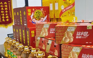心系员工，情暖新春 | 铸诚集团发放新春物资