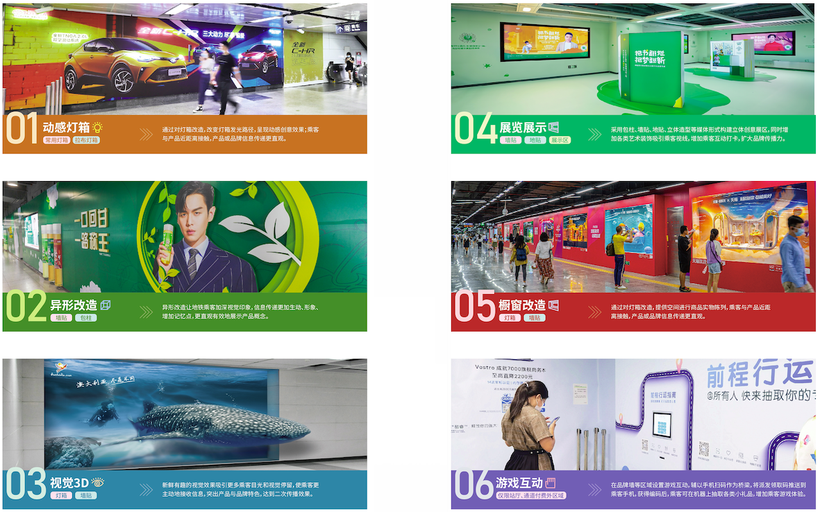 深圳地铁广告作为线下流量价值高地的特点