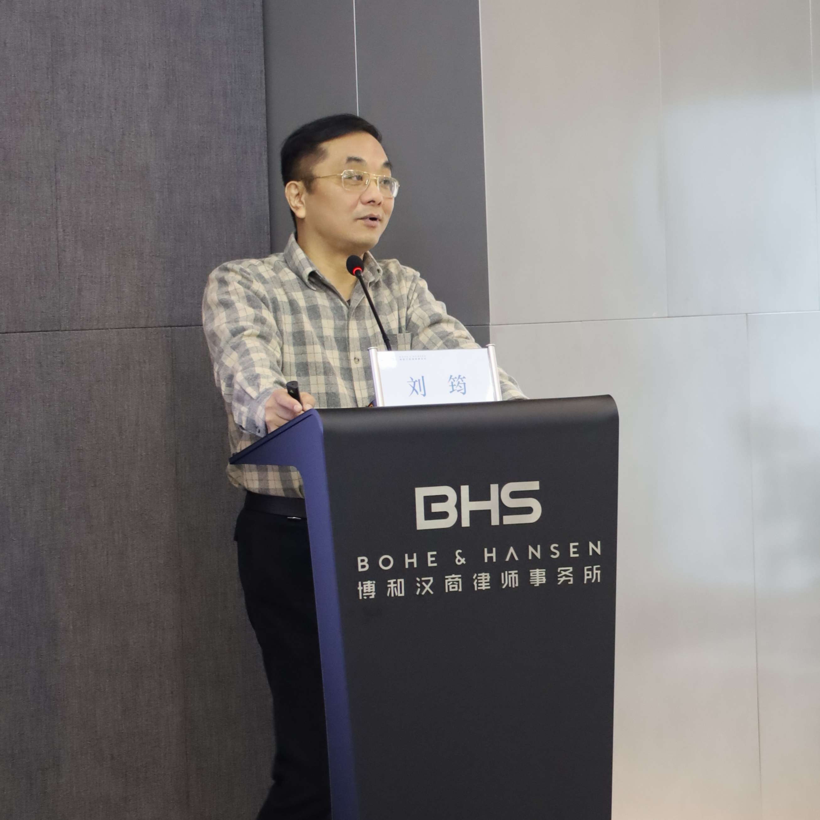 【资讯】BHS沙龙:学习贯彻党的二十大精神专题活动 【资讯】BHS沙龙:学习贯彻党的二十大精神专题活动