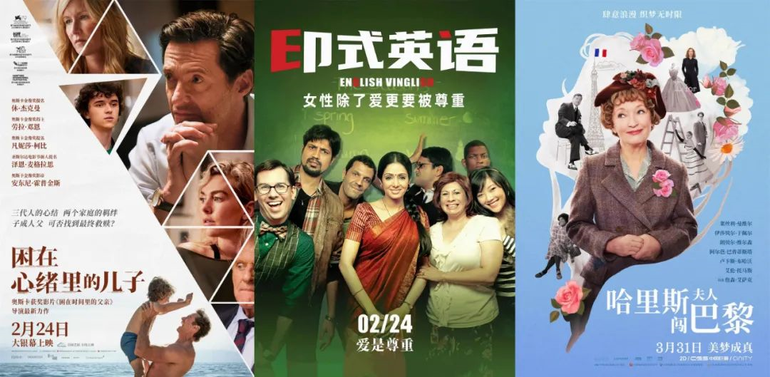 近40部新片上半年排队上映! 近40部新片上半年排队上映!