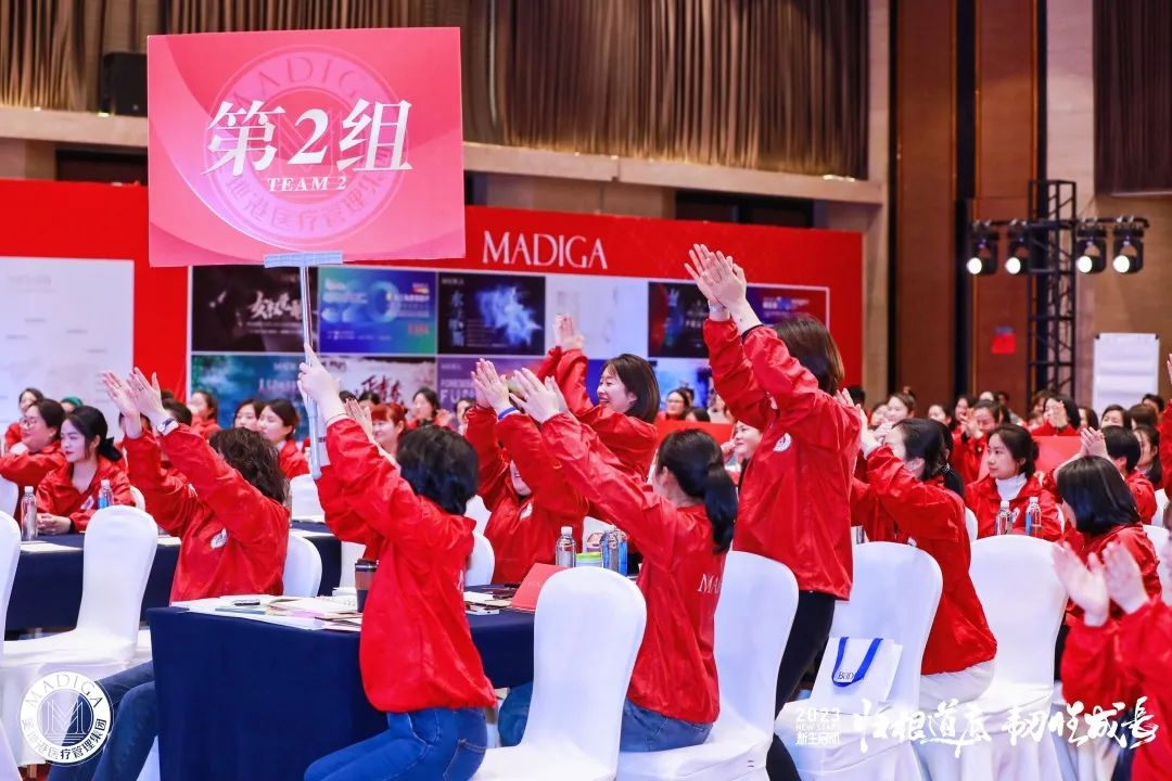 【 2023 归根道底•韧性成长】葆蒂兰国际|美地港医疗“新生启航”会议圆满举行