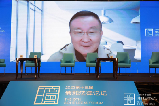 聚焦实务 多维视角 第十三届博和法律论坛探索企业合规新模式 聚焦实务 多维视角 第十三届博和法律论坛探索企业合规新模式
