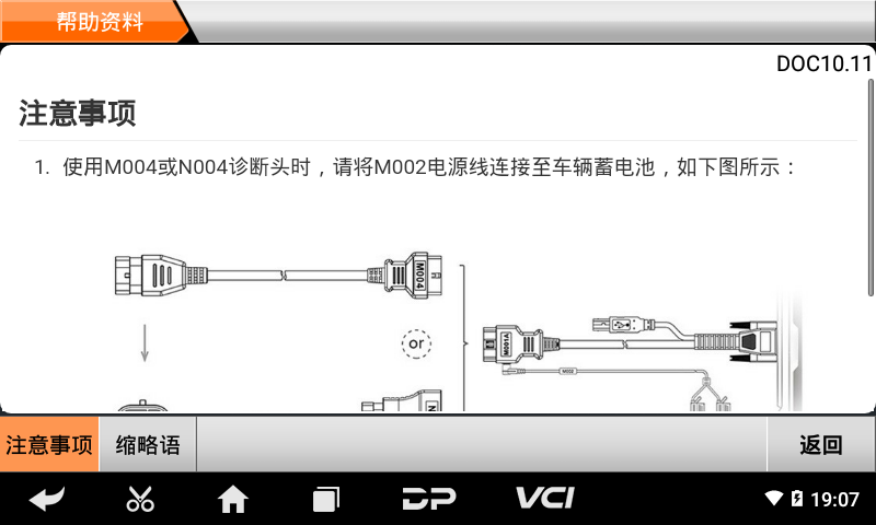 iMoto KTM 胡斯瓦納