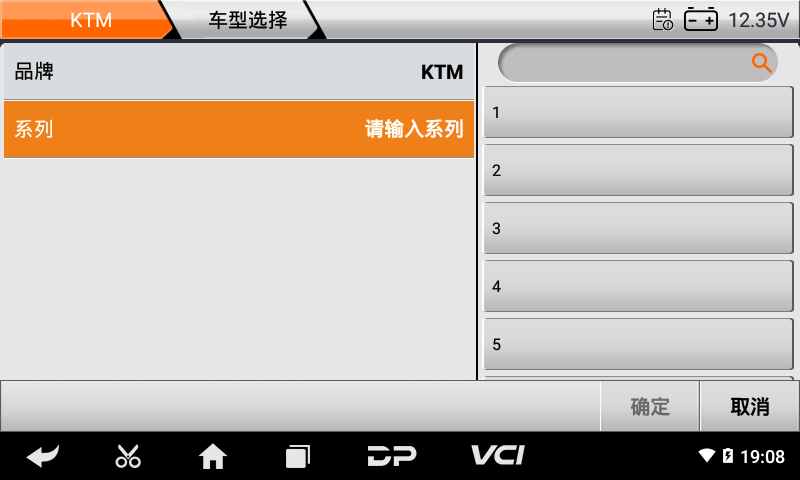 iMoto KTM 胡斯瓦納