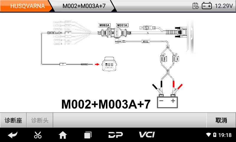 iMoto KTM 胡斯瓦納