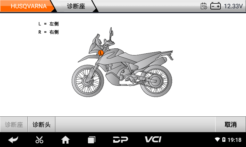 iMoto KTM 胡斯瓦納