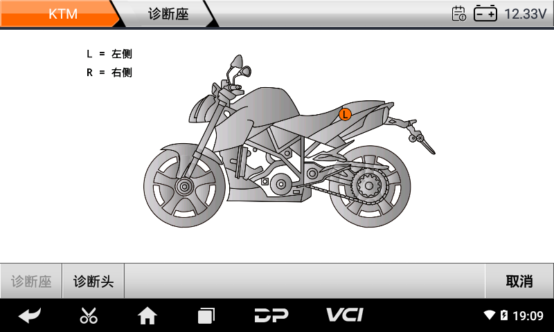 iMoto KTM 胡斯瓦納