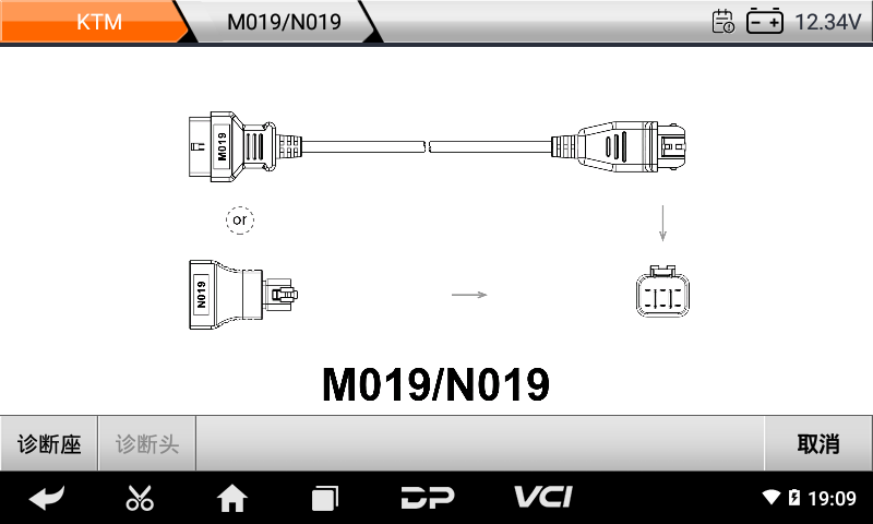 iMoto KTM 胡斯瓦納