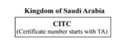 沙特阿拉伯CITC认证