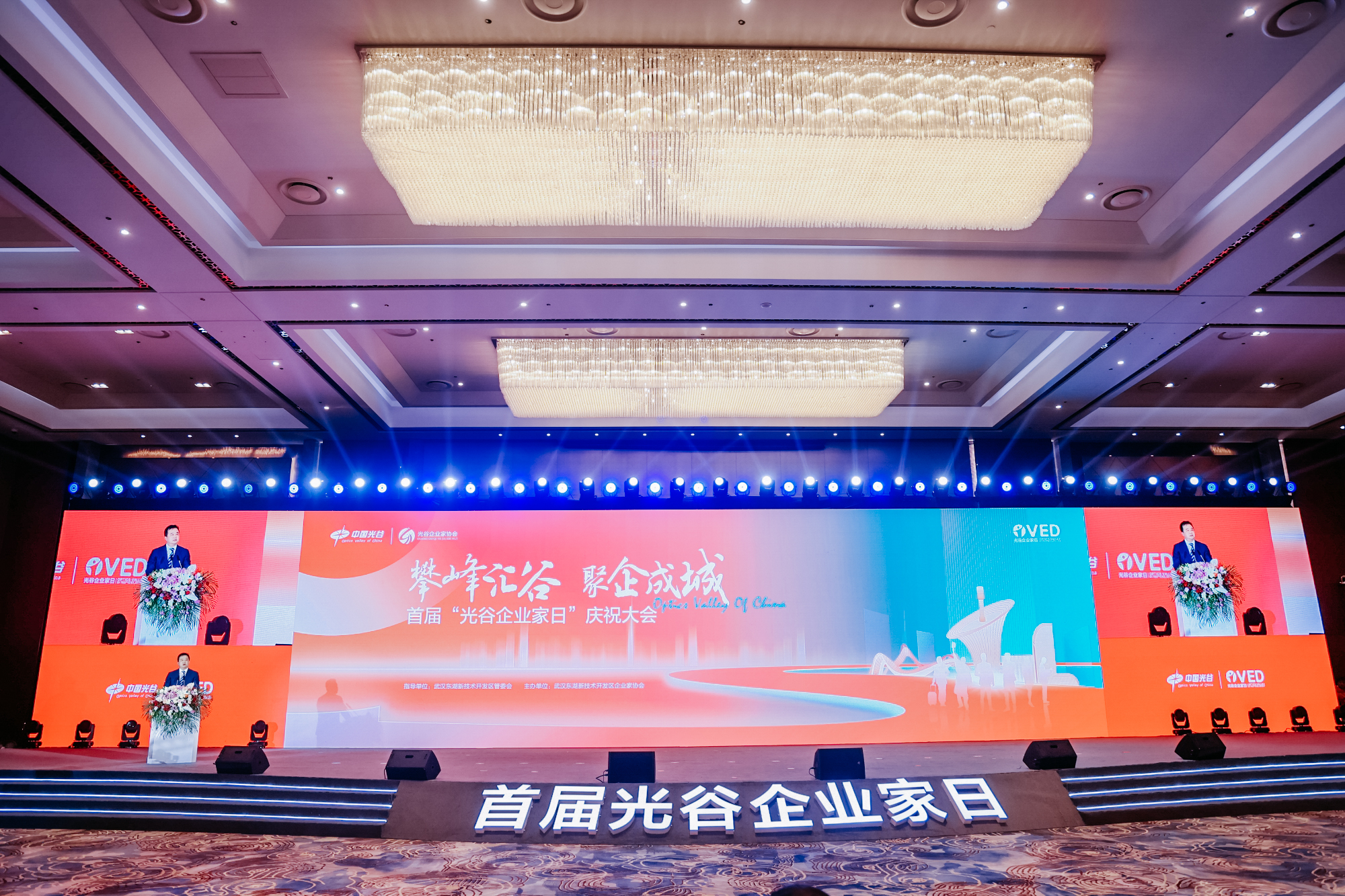 首届光谷企业家日 | 张良禄博士荣获“优秀青年创业者”