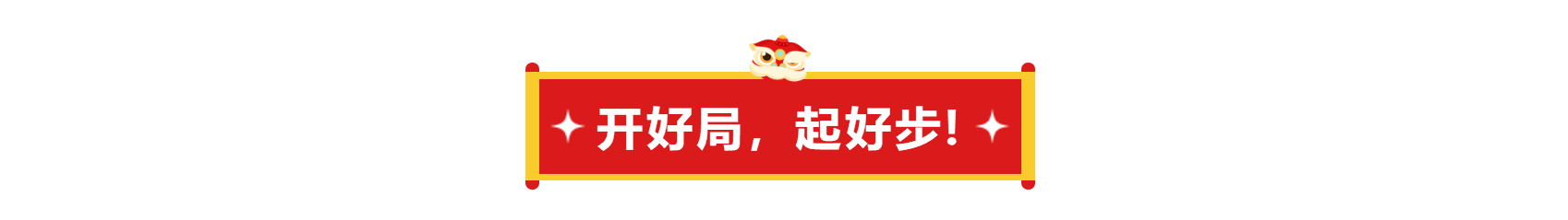 喜報(bào)！廣州新濟(jì)藥業(yè)入選2022年廣東省專精特新中小企業(yè)