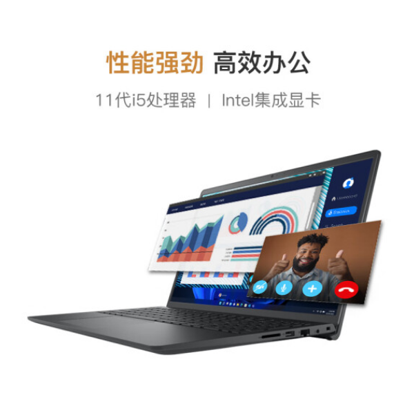 戴尔 成就3510 intel i5/16G/512G/锐炬显卡 15.6