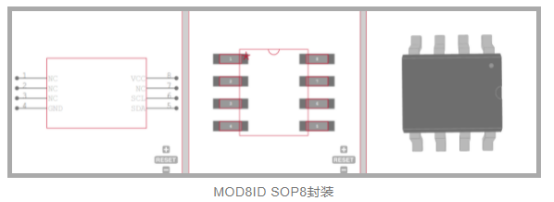 加密芯片:MOD8ID 加密芯片:MOD8ID