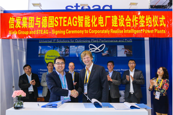 上海万澄环保（德国STEAG）与 信发集团在第二届中国国际进口博览会上举行了智能化电厂建设合作签约仪式