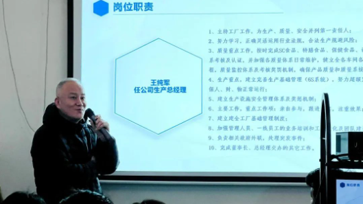 勤奋创造成功之果，才智汇聚彼岸之光——中天生物2023年启动大会圆满举行！