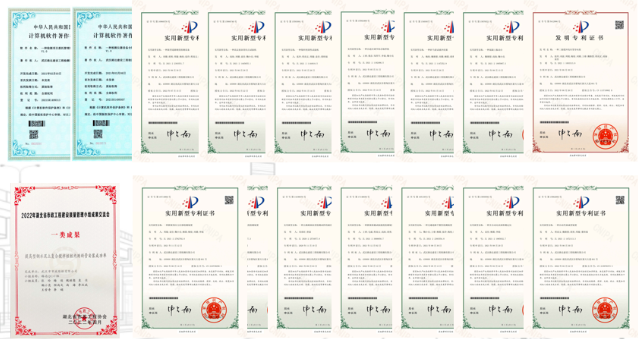 【学习二十大 建功新时代】为“检测赋能”疯狂打Call! 【学习二十大 建功新时代】为“检测赋能”疯狂打Call!