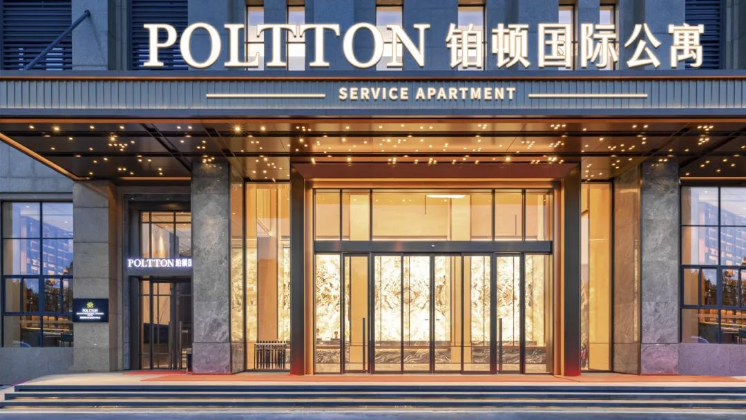 中国住房租赁品牌价值评估指数排行发布，铂顿国际公寓斩获三大奖项