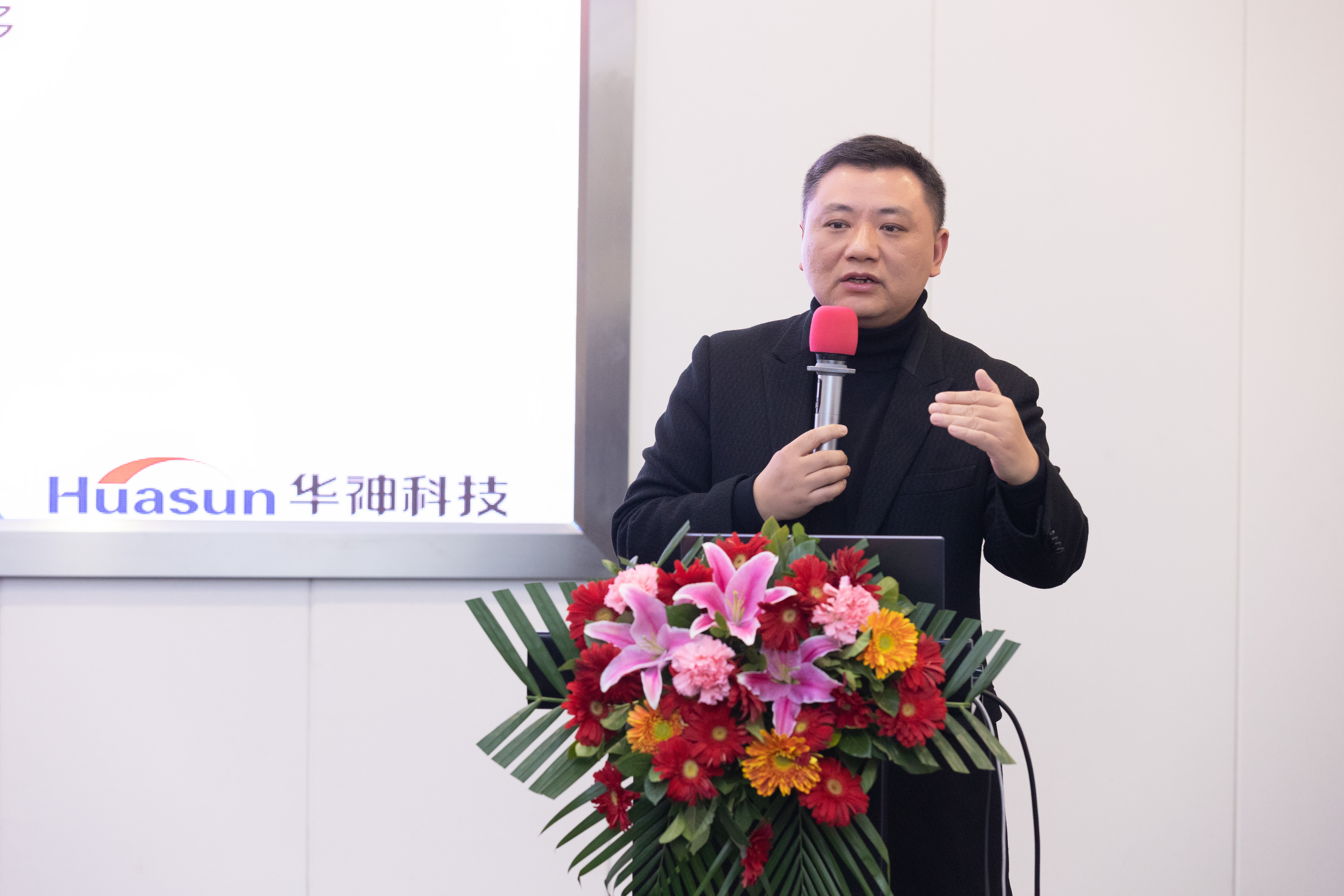 凝心聚力 逐夢遠航 | 華神科技舉行2023年首次管理干部培訓大會