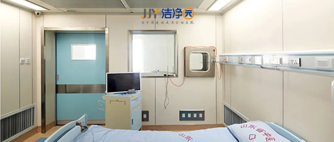应急设施建设项目呼吸重症监护病房的暖通空调系统设计和安装