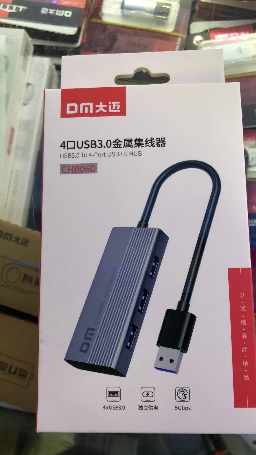 DM-CHB060四口金属USB3.0+TYPE-C独立供电HUB