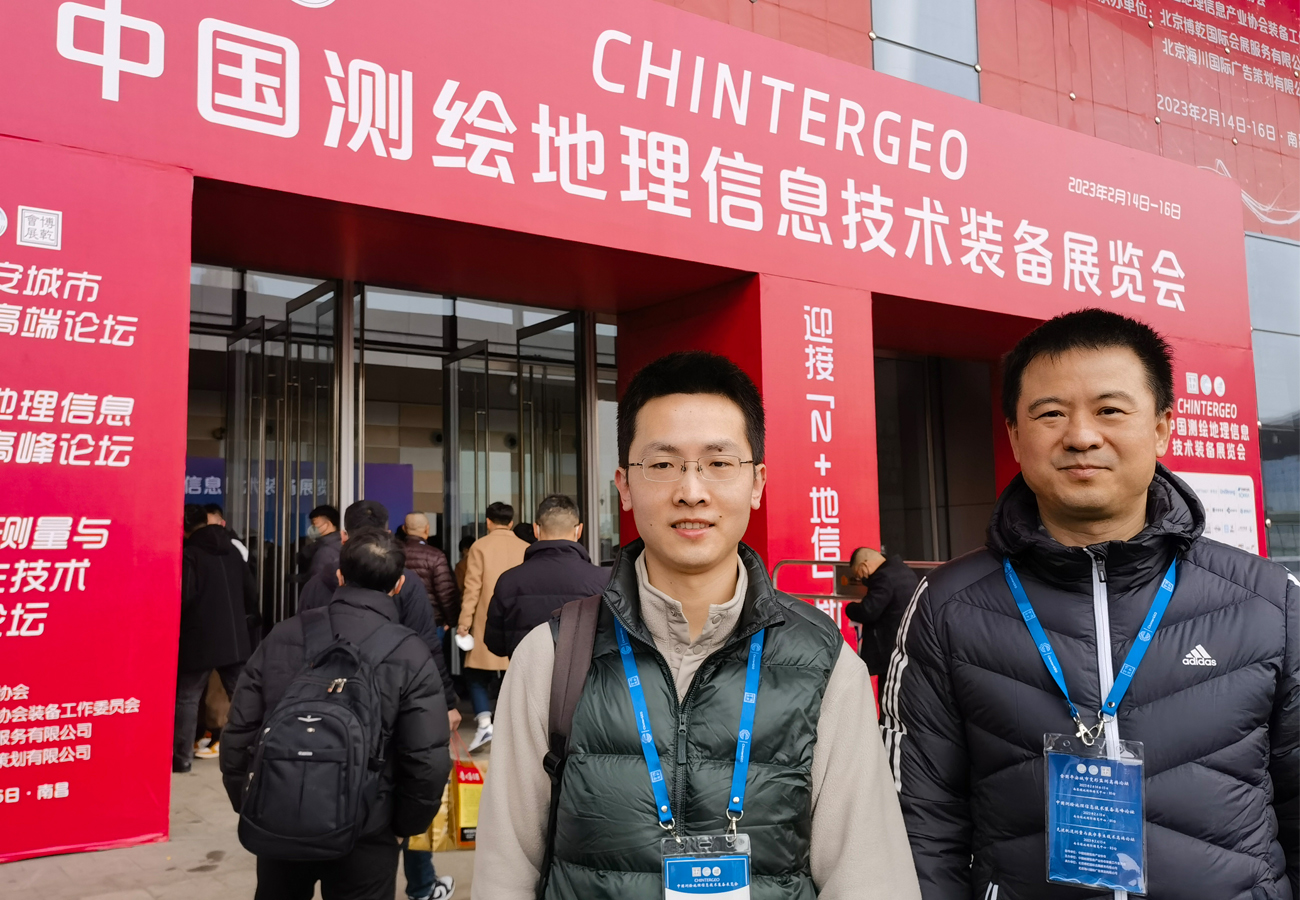 北斗博阳参加中国测绘地理信息技术装备展览会
