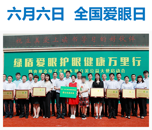 公司简介 公司简介