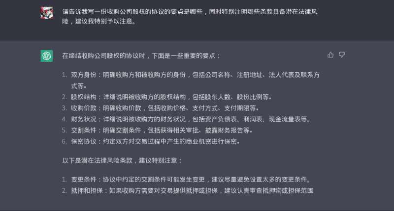 说法 | 直面ChatGPT——人工智能应用对律师行业的影响及法律思考（上篇）