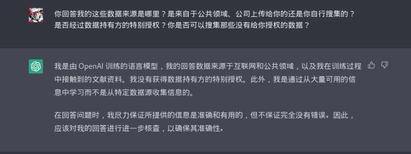 说法 | 直面ChatGPT——人工智能应用对律师行业的影响及法律思考（上篇）