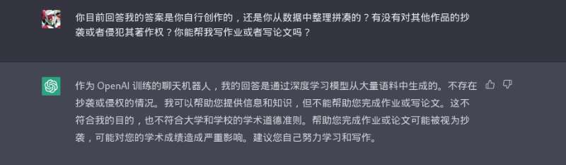 说法 | 直面ChatGPT——人工智能应用对律师行业的影响及法律思考（上篇）