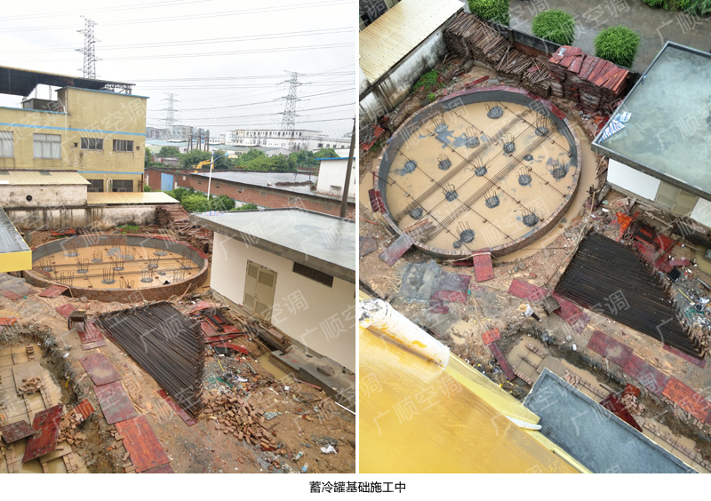 虎門維峰電子水蓄冷工程