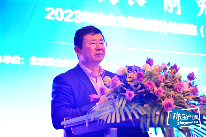 “2023年铂金市场新媒体培训班”深圳首站开启 “2023年铂金市场新媒体培训班”深圳首站开启