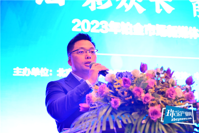 “2023年铂金市场新媒体培训班”深圳首站开启