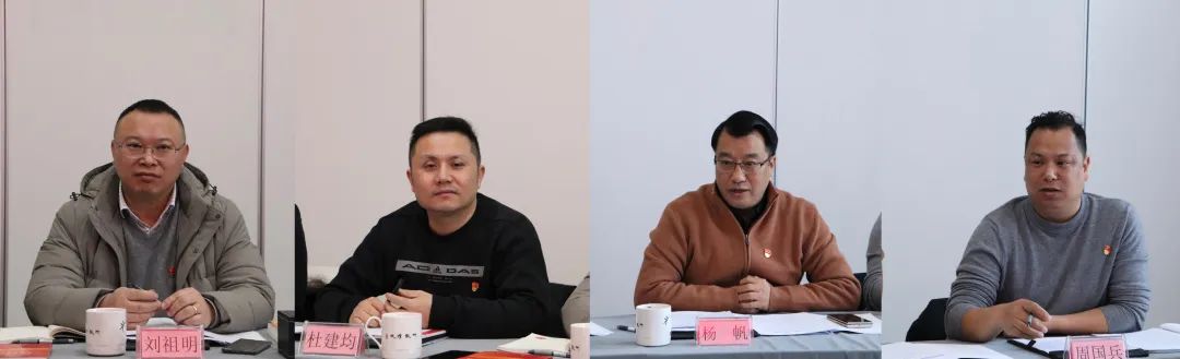 【党建】浙江省四川商会党支部召开2022年度组织生活会