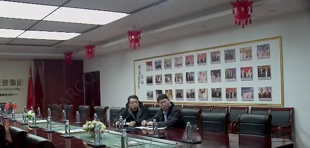 金田阳光投资集团与喀什相关职能部门领导召开专项视频会议